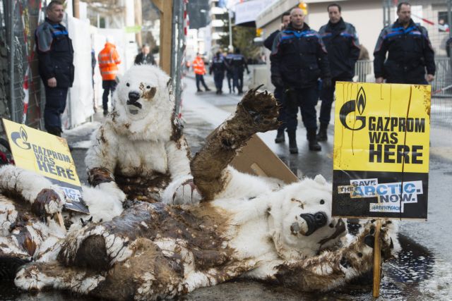 Gazprom και Gap νικητές των «βραβείων της ντροπής»