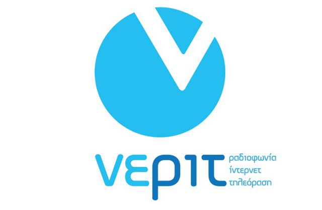 Στη ΝΕΡΙΤ περνά η διαχείριση της Δημόσιας Τηλεόρασης