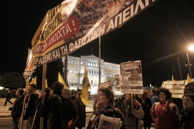 Αντιρατσιστικά συλλαλητήρια σε Αθήνα και Θεσσαλονίκη