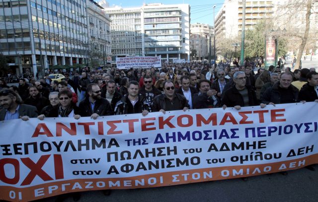 Πορεία προς τη Βουλή την Τρίτη κατά της ιδιωτικοποίησης του ΑΔΜΗΕ