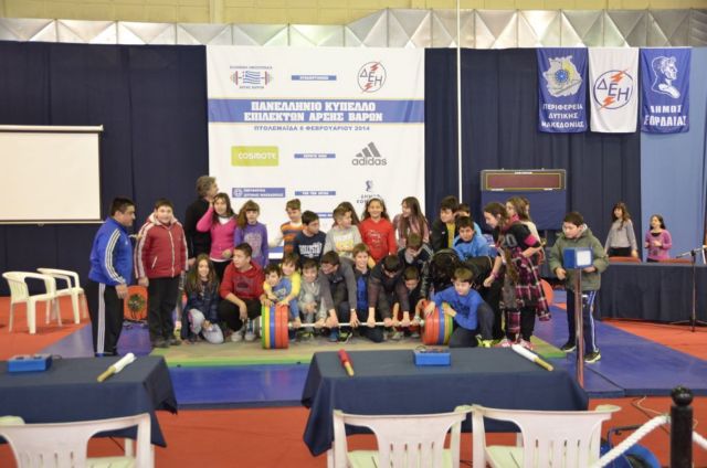 Παρακολουθήστε live το Πανελλήνιο Πρωτάθλημα Επίλεκτων Άρσης Βαρών