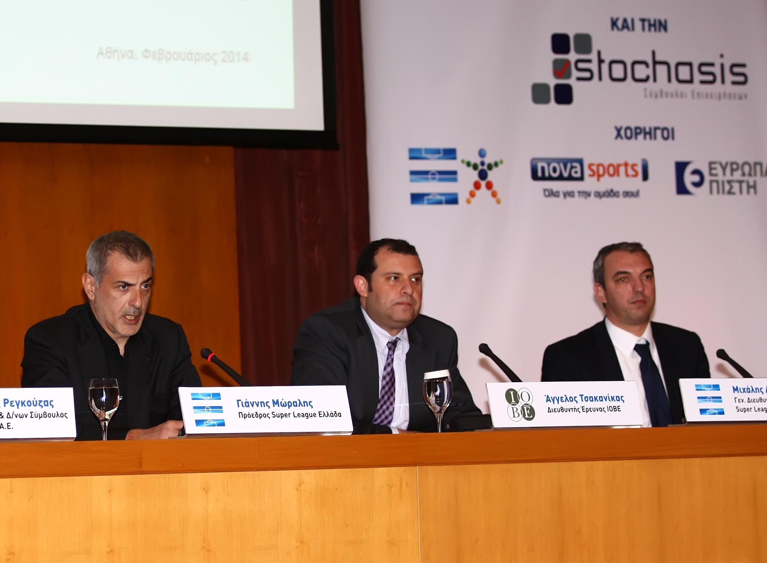 Εγκρίθηκε ομόφωνα η προκήρυξη των αγώνων πλέι οφ