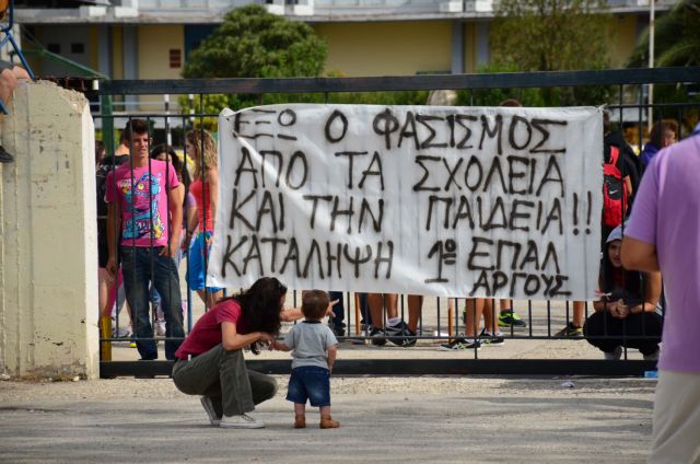 «Στενότερες σχέσεις» με τα σχολεία αναπτύσσει η αστυνομία