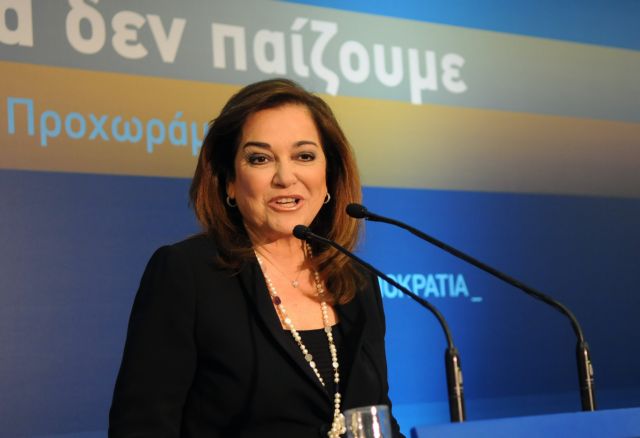 Επιφυλακτική η Ντόρα Μπακογιάννη για συμμετοχή στο ευρωψηφοδέλτιο