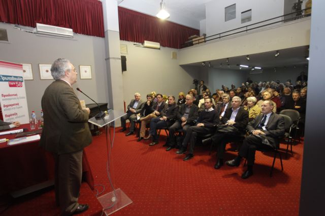 Άτυπη επιτροπή από ΠΑΣΟΚ, «58» και «Συμφωνία για τη Νέα Ελλάδα»