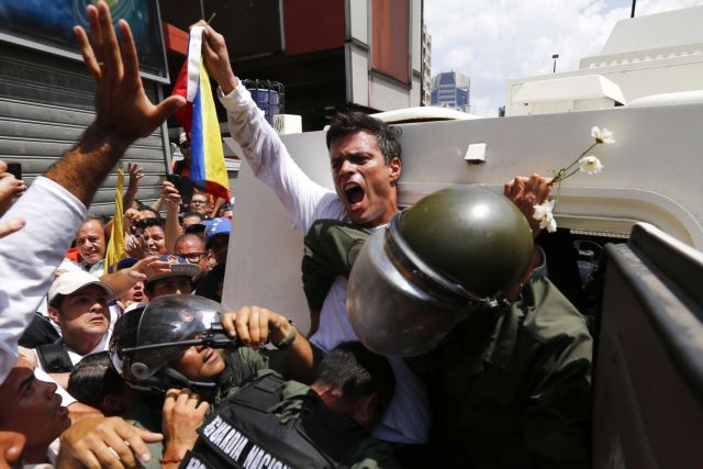Βενεζουέλα: Παραδόθηκε στις δυνάμεις ασφαλείας ο αρχηγός της αντιπολίτευσης