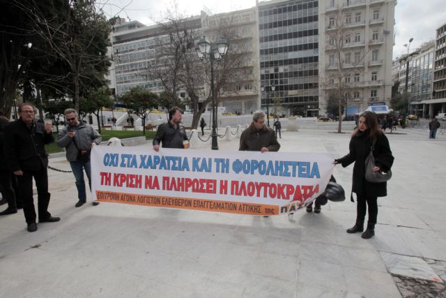 Alpha Bank: Οι Έλληνες υπερ-φορολογούνται γιατί δεν πληρώνουν όλοι