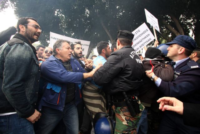 Σοβαρά επεισόδια στην κυπριακή Βουλή με φόντο τις αποκρατικοποιήσεις