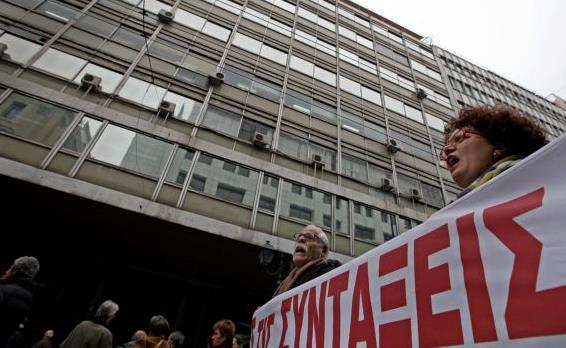 Αλλαγές στην παρακράτηση των επικουρικών συντάξεων