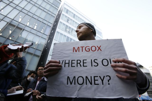 Κλειστό το μεγαλύτερο ανταλλακτήριο bitcoin, Mt. Gox