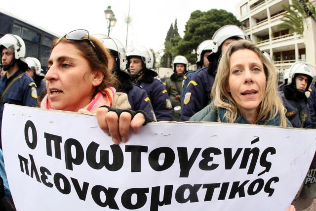 Στους 12.799 οι δημόσιοι υπάλληλοι σε καθεστώς διαθεσιμότητας