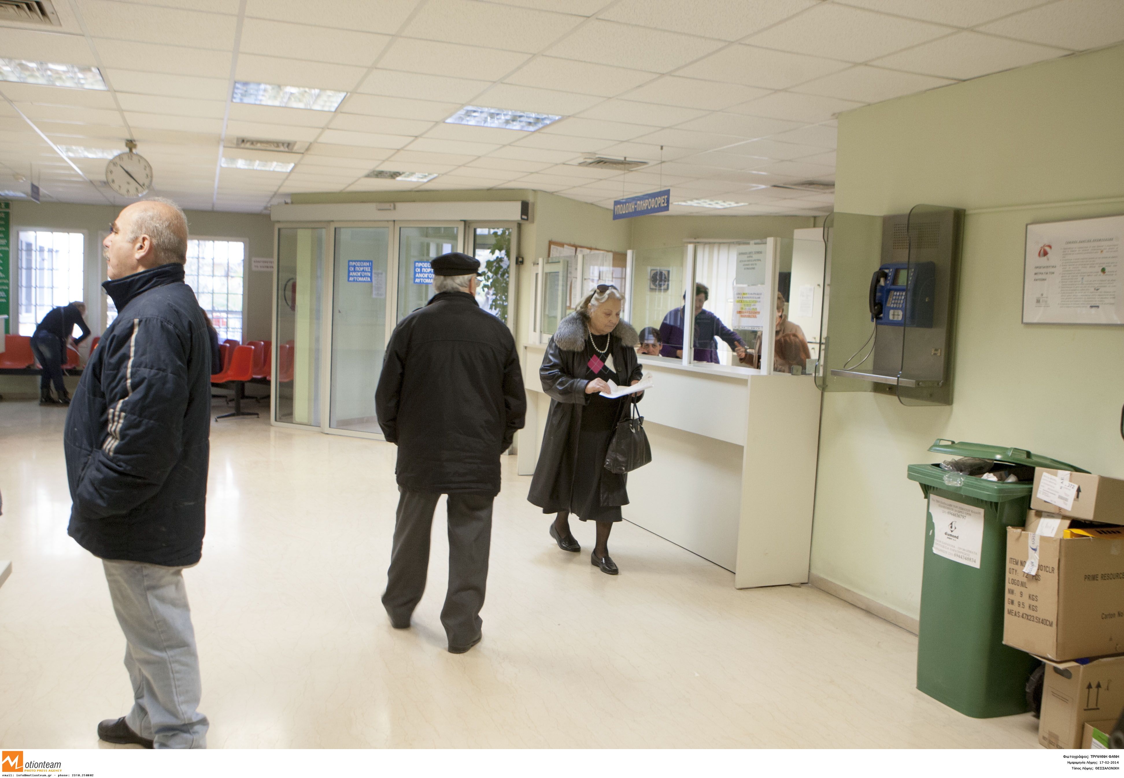 Την απόσυρση του εισιτηρίου των 5 ευρώ ζητούν οι νοσοκομειακοί γιατροί