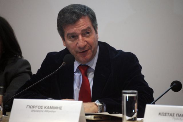 Καμίνης: Εγκληματική η κατάργηση της δημοτικής αστυνομίας