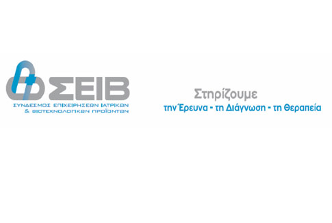 Συμψηφισμός ΦΠΑ και χρεών του δημοσίου για τους προμηθευτές Υγείας