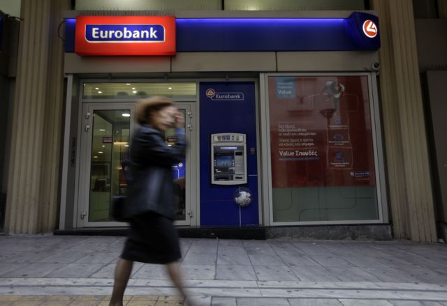 Σε αύξηση μετοχικού κεφαλαίου θα προχωρήσει η Eurobank