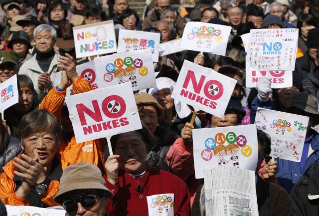 Διαδηλώσεις στην Ιαπωνία για τα τρία χρόνια από τη Φουκουσίμα