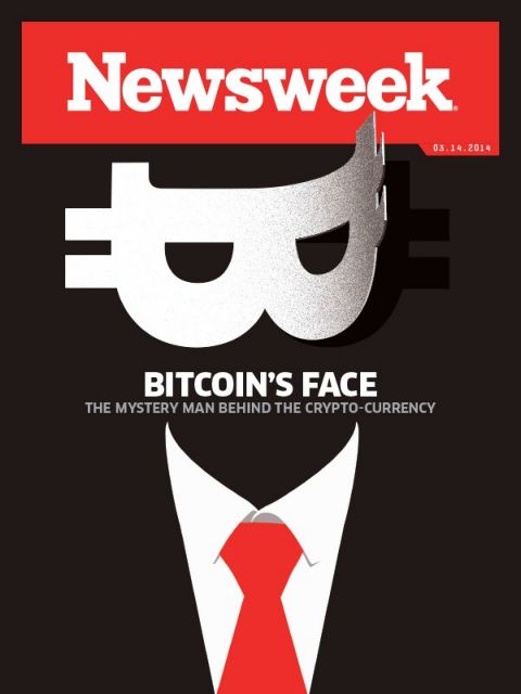 Ξανά σε χαρτί το περιοδικό Newsweek
