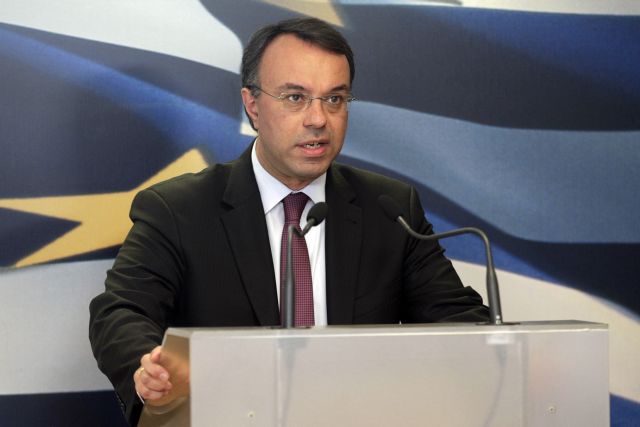 Διεύρυνση της συνεργασίας του Οικονομικού Επιμελητηρίου με το ΥΠΟΙΚ