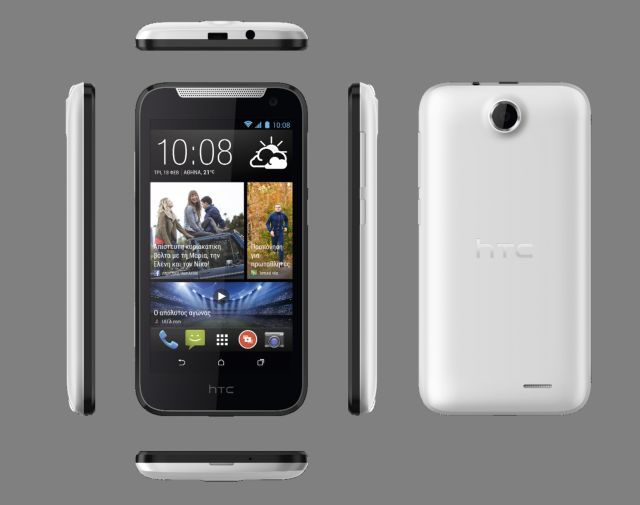 HTC Desire 310: Αυτό είναι το καλύτερο οικονομικό smartphone, λέει η HTC