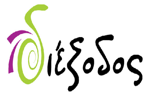 Λάβετε μέρος στο διαγωνισμό «Οι γέφυρες της τέχνης» και κερδίστε ένα Tablet!