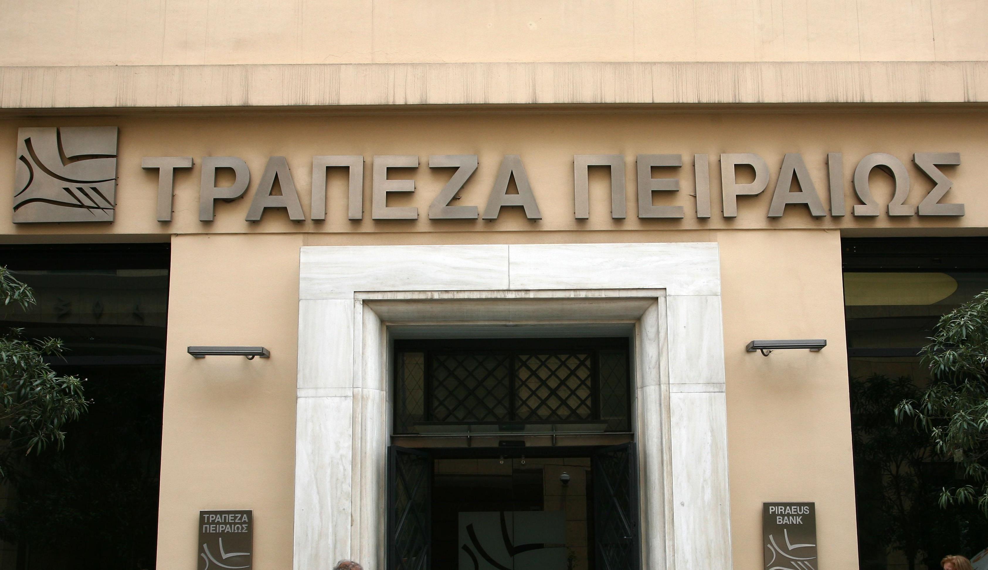 Στην έκδοση τριετούς ομολόγου προχωρά η Πειραιώς