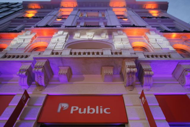 Βραβεία Βιβλίου θεσπίζουν τα καταστήματα Public