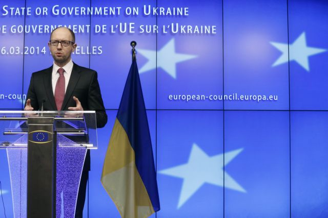 Την Παρασκευή υπογράφεται η συμφωνία σύνδεσης ΕΕ-Ουκρανίας