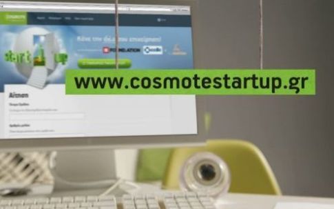 COSMOTE StartUp: Εκκόλαψη νεοφυών επιχειρήσεων προς αναζήτηση επενδυτών