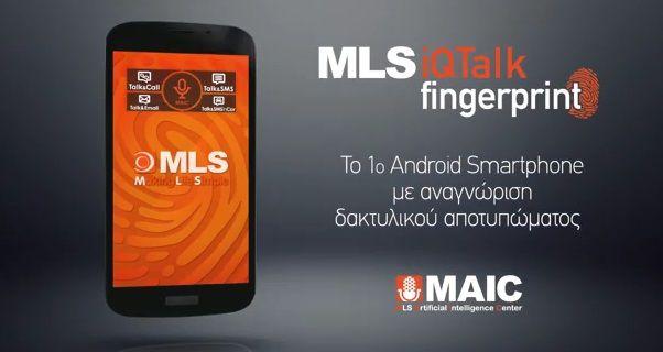 Με το βλέμμα στο εξωτερικό, η MLS παρουσιάζει τα αποτελέσματα του 2013