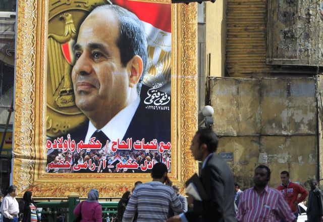 Και επίσημα υποψήφιος για την προεδρία της Αιγύπτου ο στρατάρχης αλ Σίσι