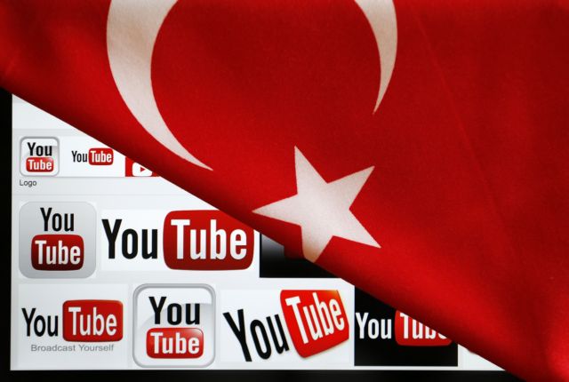 Οι διάλογοι που καίνε και οδήγησαν σε απαγόρευση του YouTube στην Τουρκία