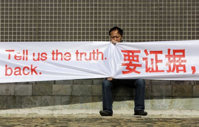 Κινέζοι μποϊκοτάρουν τη Μαλαισία, ενώ συνεχίζεται η έρευνα για το αεροσκάφος