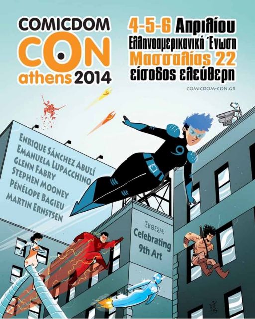 Επιστρέφει για ένατη χρονιά το Comicdom Con Athens