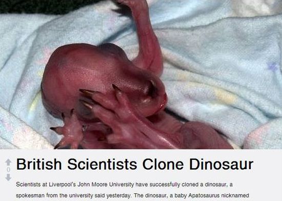 Βρετανοί επιστήμονες δεν κλωνοποίησαν δεινόσαυρο