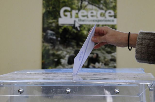 Τι ισχύει για τους έλληνες εκλογείς του εξωτερικού