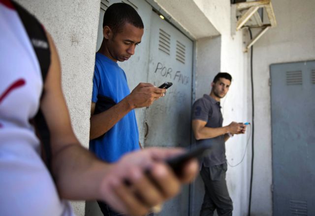 «Twitter» έφτιαξαν οι ΗΠΑ στην Κούβα, με στόχο την πολιτική δυσαρέσκεια