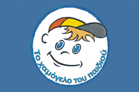 Πασχαλινά παζάρια από «Το Χαμόγελο του Παιδιού» σε όλη την Ελλάδα