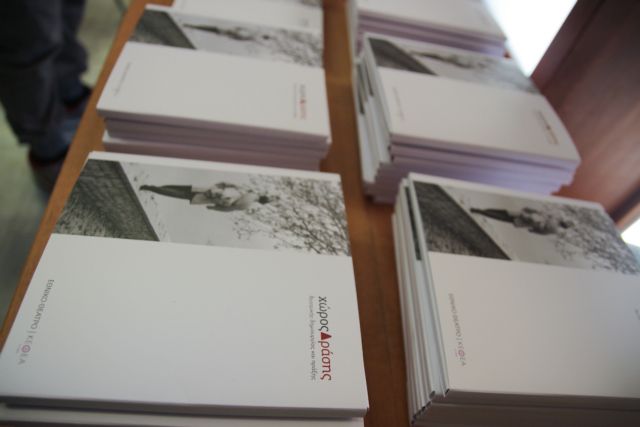 Σύμπραξη Εθνικού Θεάτρου – ΚΕΘΕΑ για τις ευπαθείς κοινωνικές ομάδες