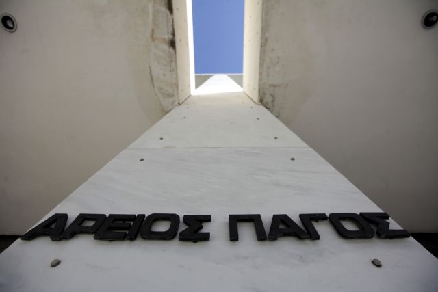 Μηνυτήρια αναφορά κατατέθηκε στον Άρειο Πάγο για τα χημικά στη Μεσόγειο