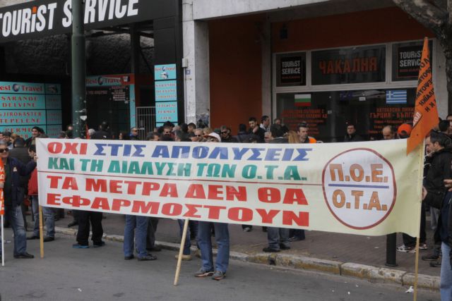 Κινητοποιήσεις της ΠΟΕ-ΟΤΑ ενάντια στην αξιολόγηση