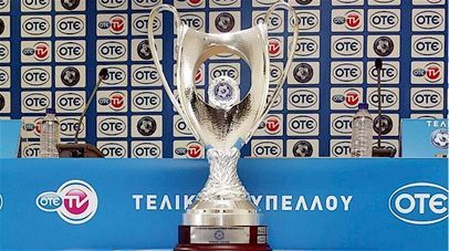 Οι αριθμοί του τελικού Κυπέλλου Ελλάδος