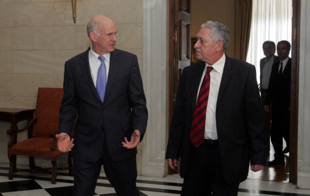 Κοινή εμφάνιση Παπανδρέου-Κουβέλη στην παρουσίαση βιβλίου της Μ.Κοππά