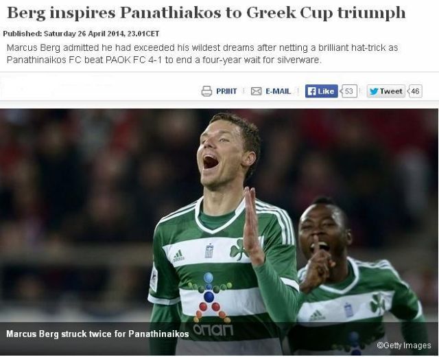 Αποθεώνουν Μπεργκ UEFA και Σουηδικός Τύπος