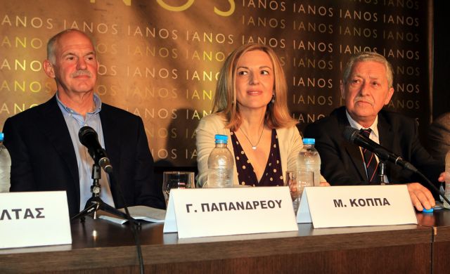 Γ. Παπανδρέου: Το ΠΑΣΟΚ να μην είναι δεκανίκι της συντήρησης