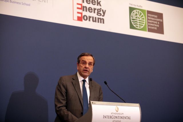 Σαμαράς: «Εξαιρετικά ευοίωνες» οι ενδείξεις για τον ενεργειακό πλούτο της χώρας