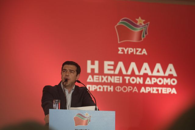 Ευρωψηφοδέλτιο «νίκης και ανατροπής» παρουσίασε ο Αλέξης Τσίπρας