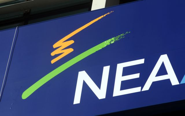 Η φετινή Πρωτομαγιά βρίσκει την Ελλάδα στο δρόμο της ανάκαμψης, τονίζει η ΝΔ