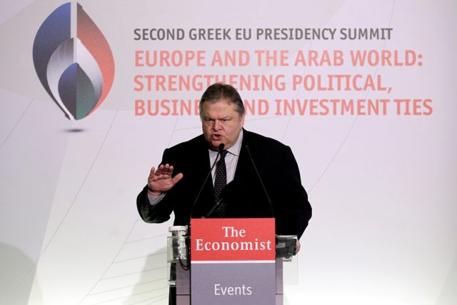 Συνέδριο Economist: «Ευρώπη και Αραβικός κόσμος. Η προοπτική επενδύσεων»