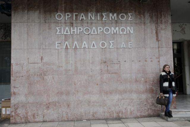 Δρομολόγια του ΟΣΕ από τη Θεσσαλονίκη προς τα Βαλκάνια