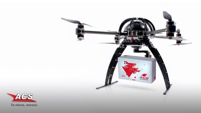 Ερευνητικό πρόγραμμα αερομεταφοράς με… drones από την ACS